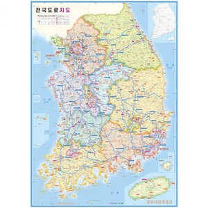 에이지리스 아동 미니 전국도로지도 (50x70cm) - 휴대용 우리나라 대한민국지도 포스터