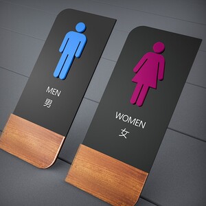 에이지리스에비뉴 화장실 아크릴 입체 표지판
