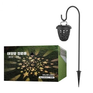 에이지리스에비뉴 태양광 정원램프 별달문양 가로등모양 정원등