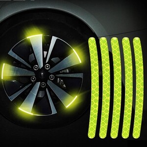 에이지리스에비뉴 타이어 휠 빛 반사 스티커 자동차 차량 바퀴 20PS KK544