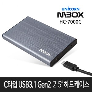 취미하비 서진네트웍스 유니콘 외장하드 HC-7000C