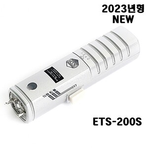 루디번니 경찰청 단속표준 ETS-200 최고급형/남성 호신용 전기충격기 전자호신용품 에스코