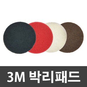 취미하비 매직크린 3m 플로어패드 검정14인치 5P